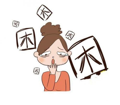 如何摆脱疲劳