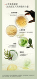 固髮生髮本草飲套裝(30天療程)