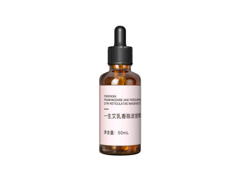 乳香陳皮按摩油