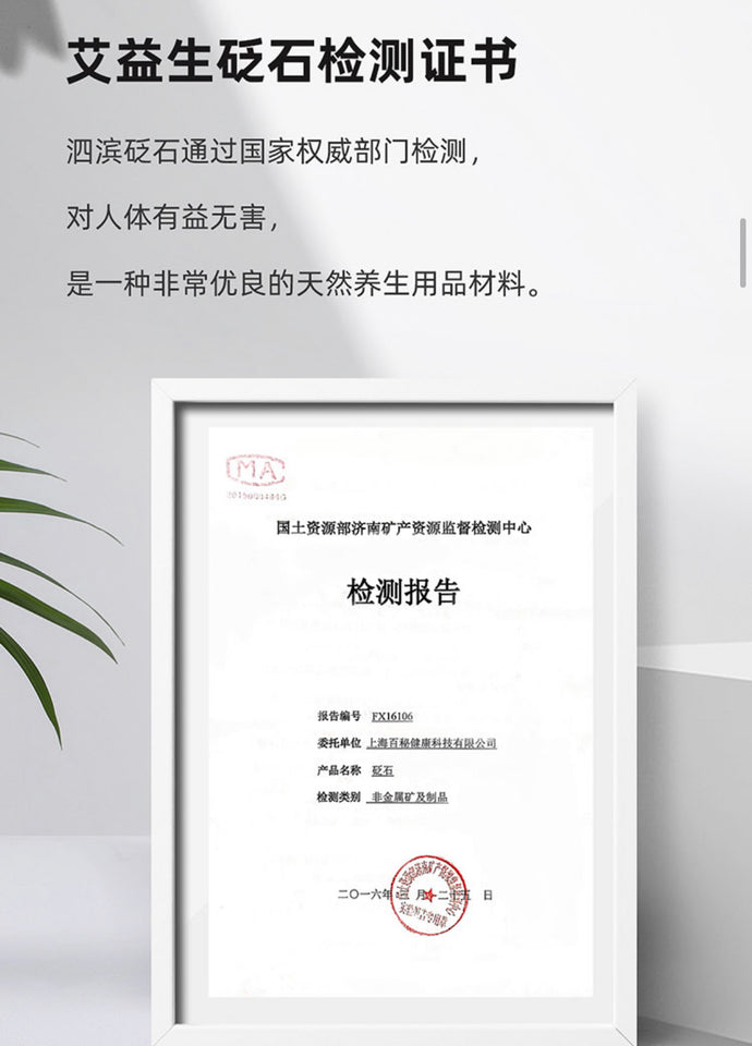 砭石按摩器 無線版