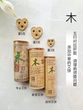 木屬能量艾餅