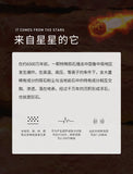 多功能砭石自動揉腹儀