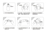 艾草蒸汽眼罩 10片/一盒