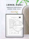 多功能眼鼻儀