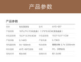 砭石美容儀