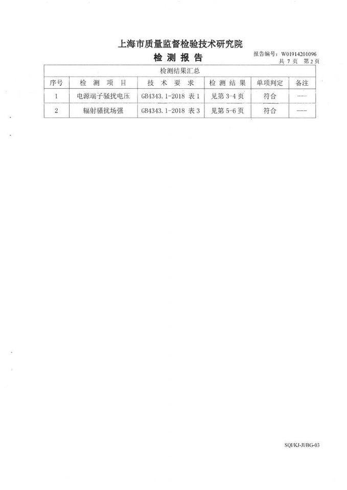 多功能溫枕儀
