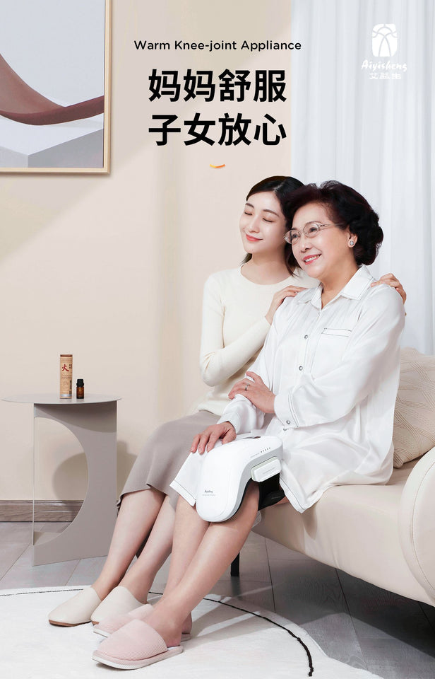 膝關節溫陽儀
