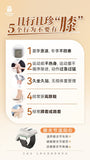 膝關節溫陽儀