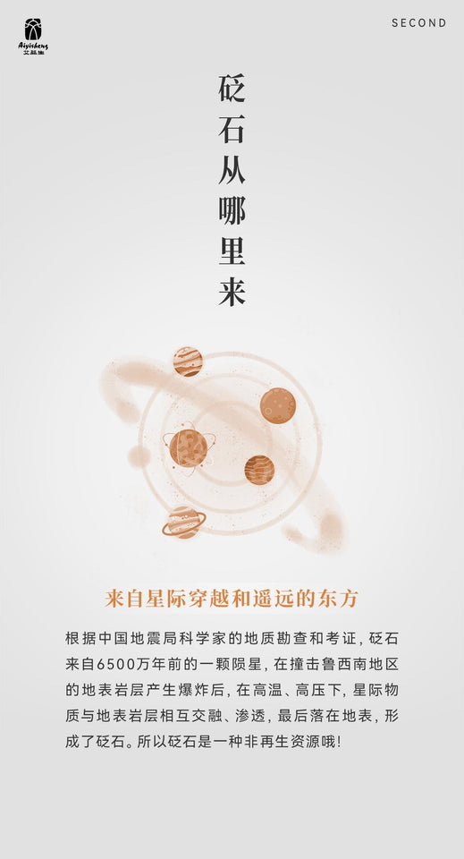砭石按摩器 無線版