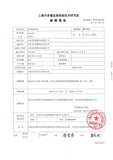 多功能溫背儀