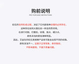 砭石萌萌板
