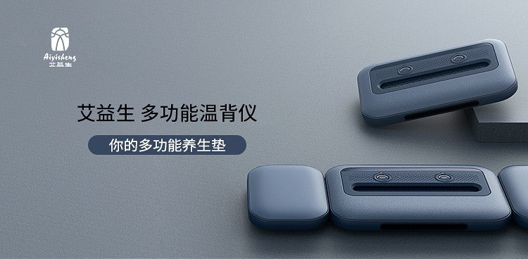 多功能溫背儀